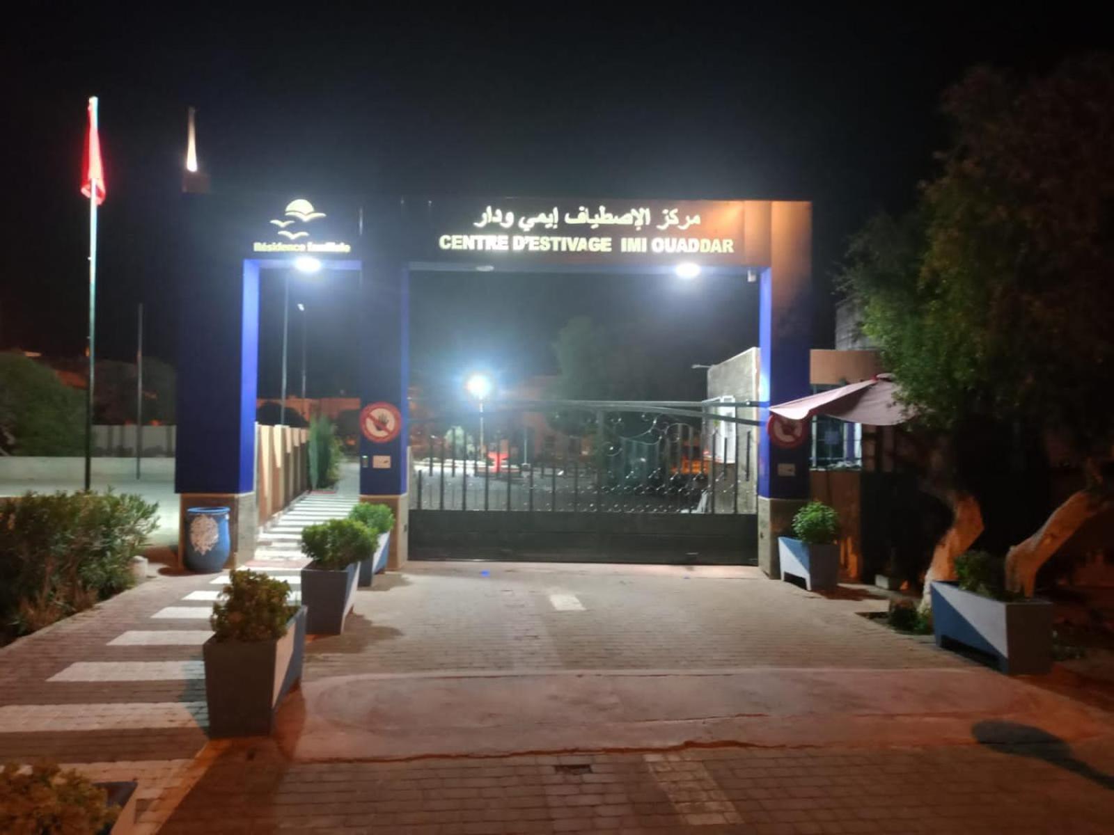 Agadir Apartment Agadir